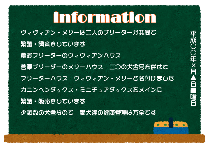 KOKUBAN-INFO.PNG - 387,726BYTES